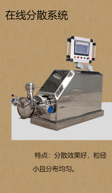 在線分散系統(tǒng)