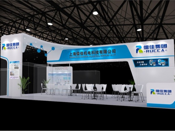 儒佳上海涂料展2019 儒佳上海涂料展2019