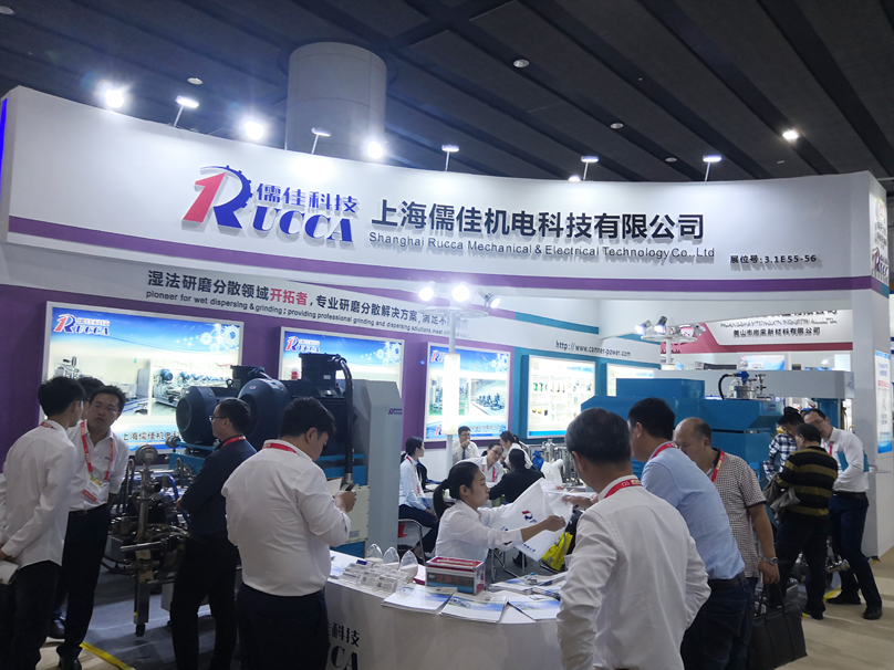 涂料展會 涂料展會